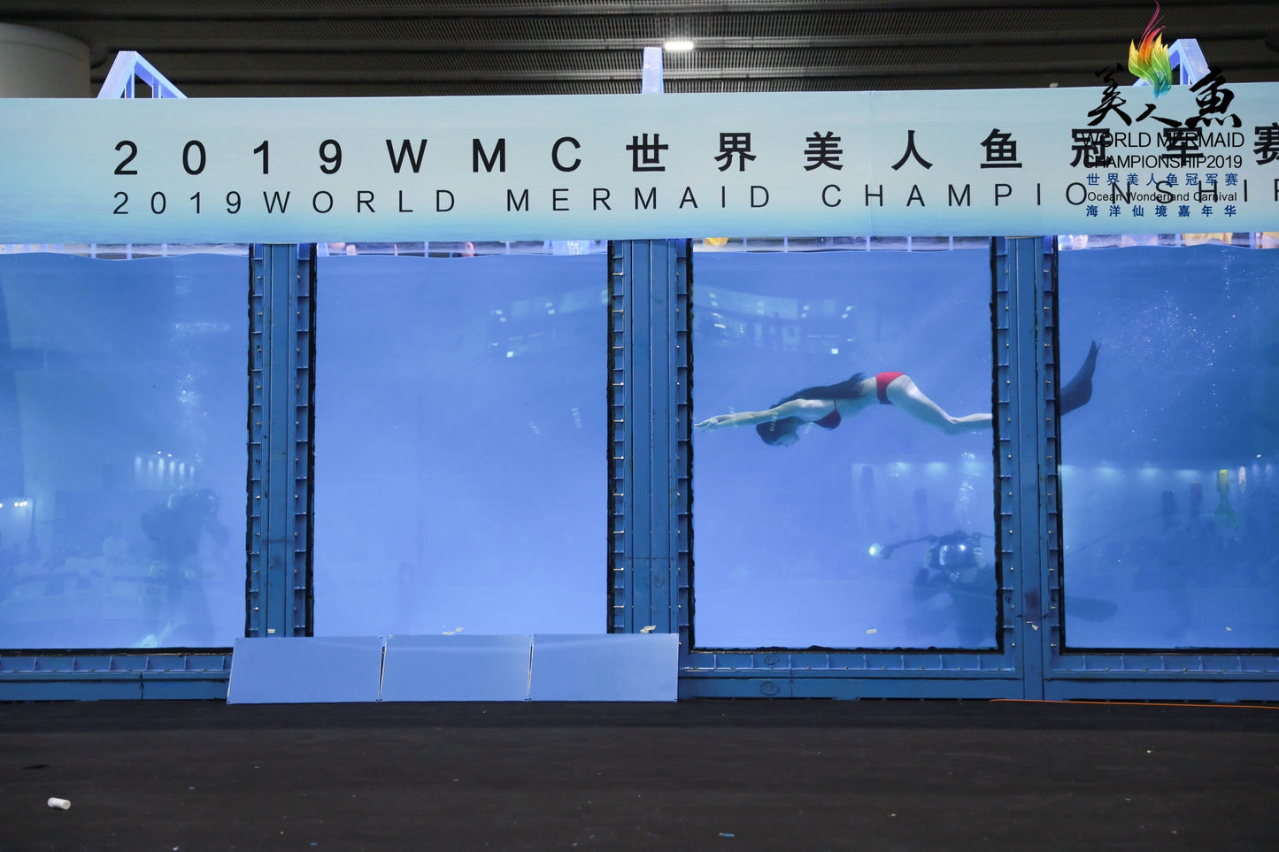 Aquamermaid Championship